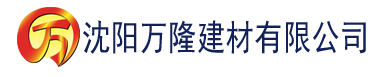 沈阳粉色导航app污建材有限公司_沈阳轻质石膏厂家抹灰_沈阳石膏自流平生产厂家_沈阳砌筑砂浆厂家